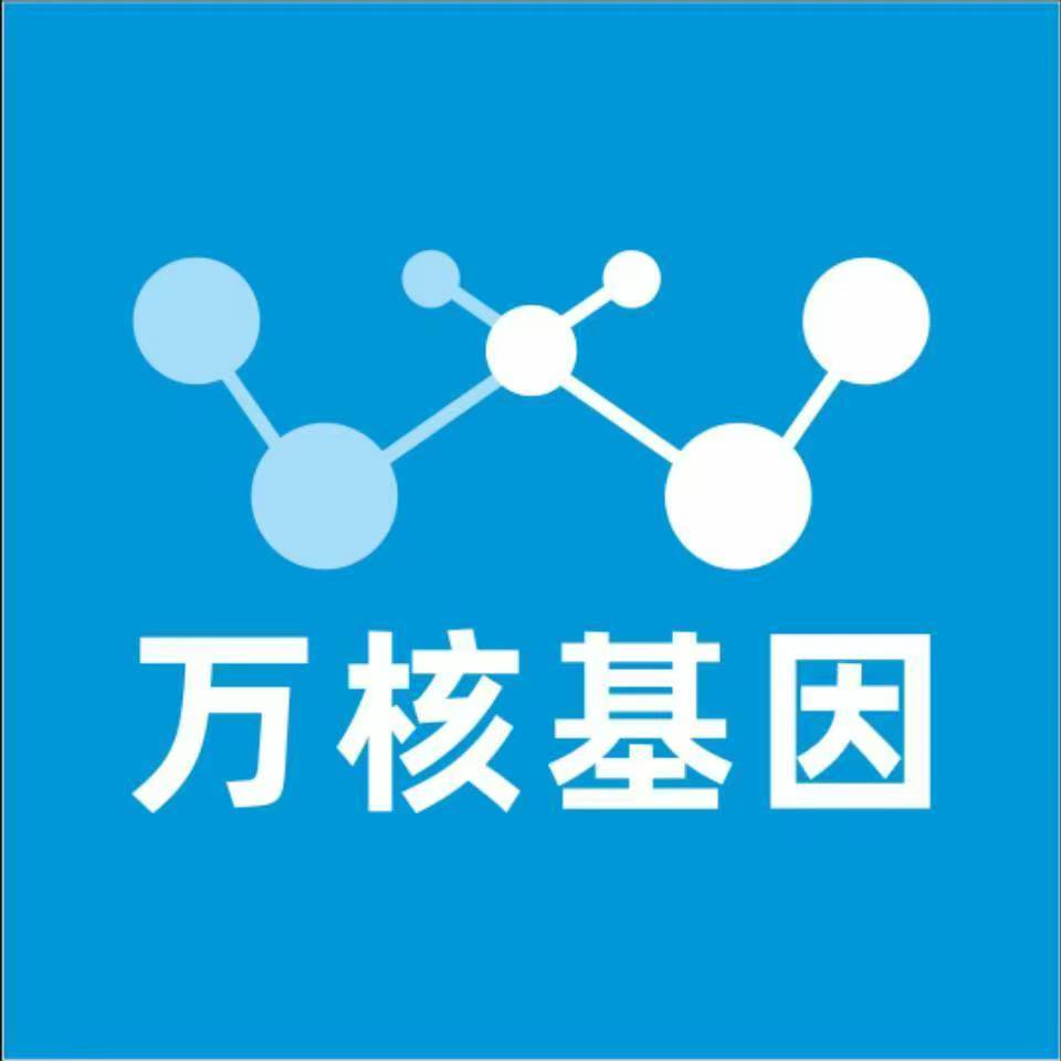 亳州涡阳万核亲子鉴定中心